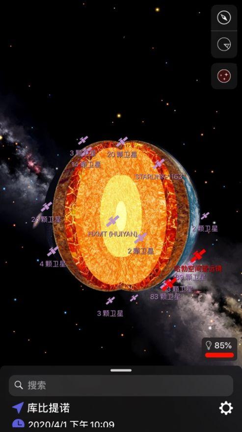 星空让您不再迷失安卓版游戏免费下载