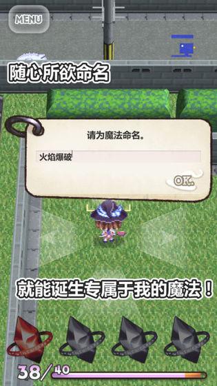 超能汉化黑魔法v1.3.0安卓攻略最新版