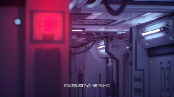 Mirror 2 Project X游戏官方正式版