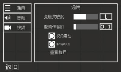 甜瓜游乐场9.2版本游戏下载中文版