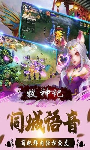 牧神记游戏官方网站下载最新版