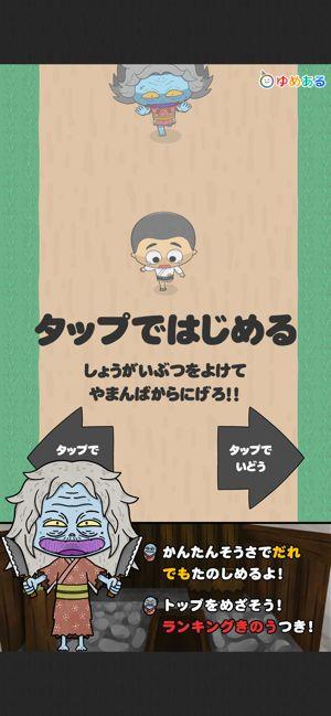 从山包里逃出去游戏安卓中文版下载