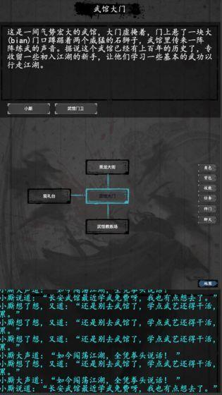 大唐修仙录手游安卓版下载最新地址