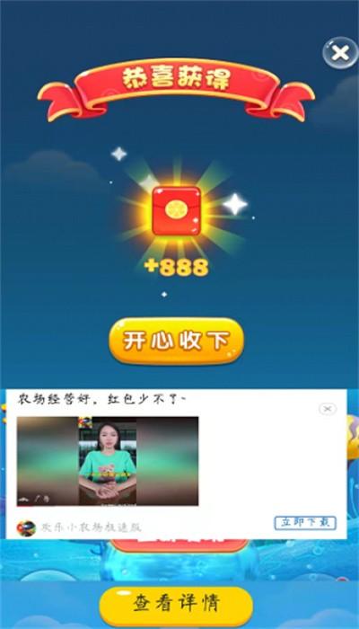 萌动球球2048游戏红包版