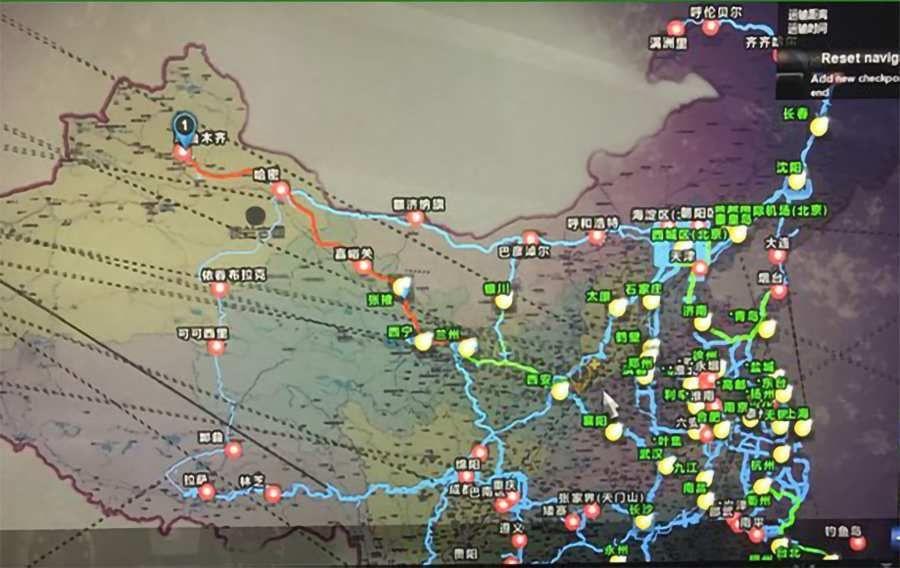 遨游中国2中文跑车版手游ios版