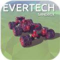 埃弗特沙盒游戏安卓中文版（Evertech Sandbox）