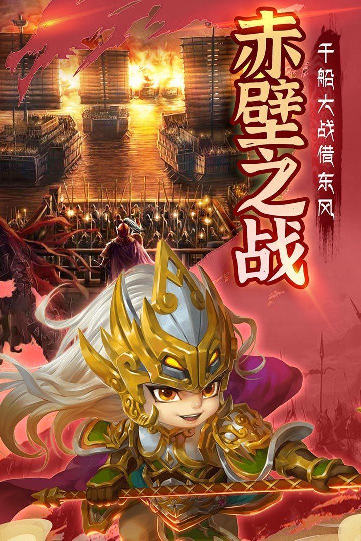 魔兽三国天下rpg官方正式版