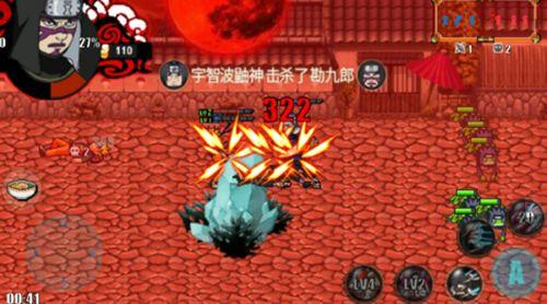 火战赤焰版千手柱间1.5.0特别版apk