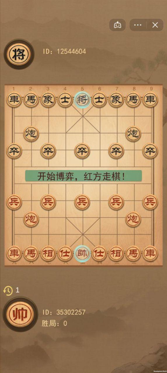 像棋的象棋免广告下载最新版