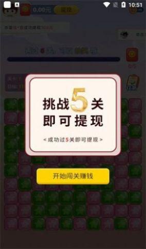 聚宝招财猫游戏APP下载