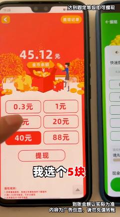 答答大富翁游戏红包版app