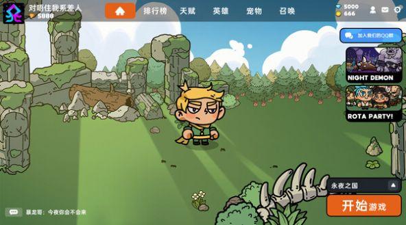 Heros Land游戏steam手机版