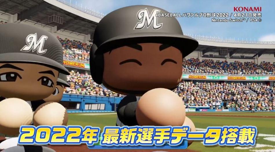 eBaseball实况力量棒球2024游戏中文手机版