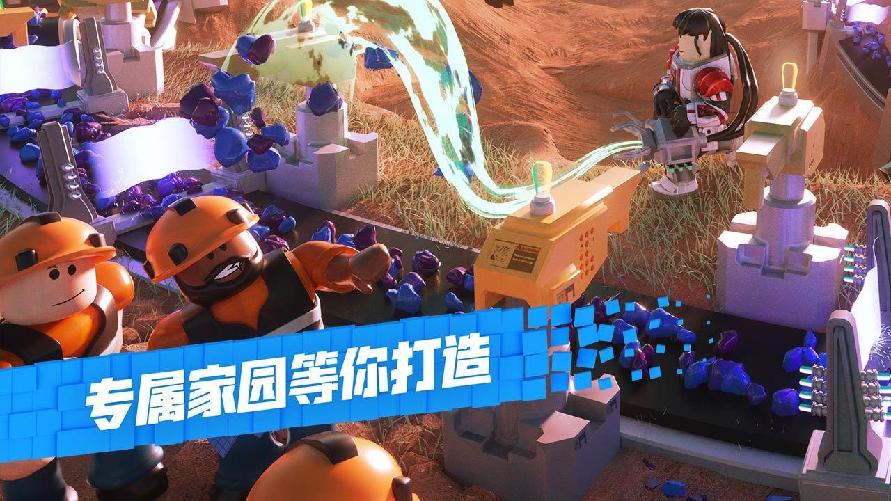 Roblox乐高越狱模拟器游戏官方版下载