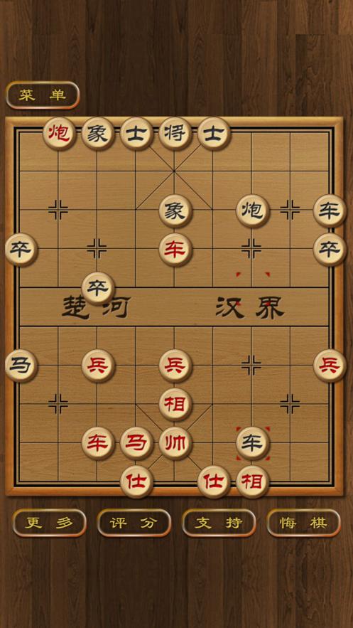 楚河汉界象棋软件下载领福利红包版