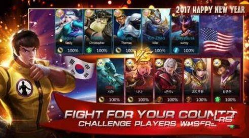 Mobile Legends bangbang download国际服2024官方下载