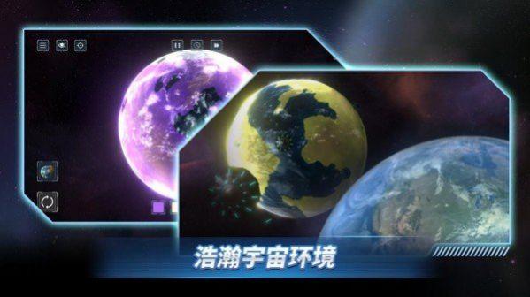 星战前夜模拟器2024最新版驾驶飞机下载无广告