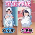 完美少女养成记安卓最新版