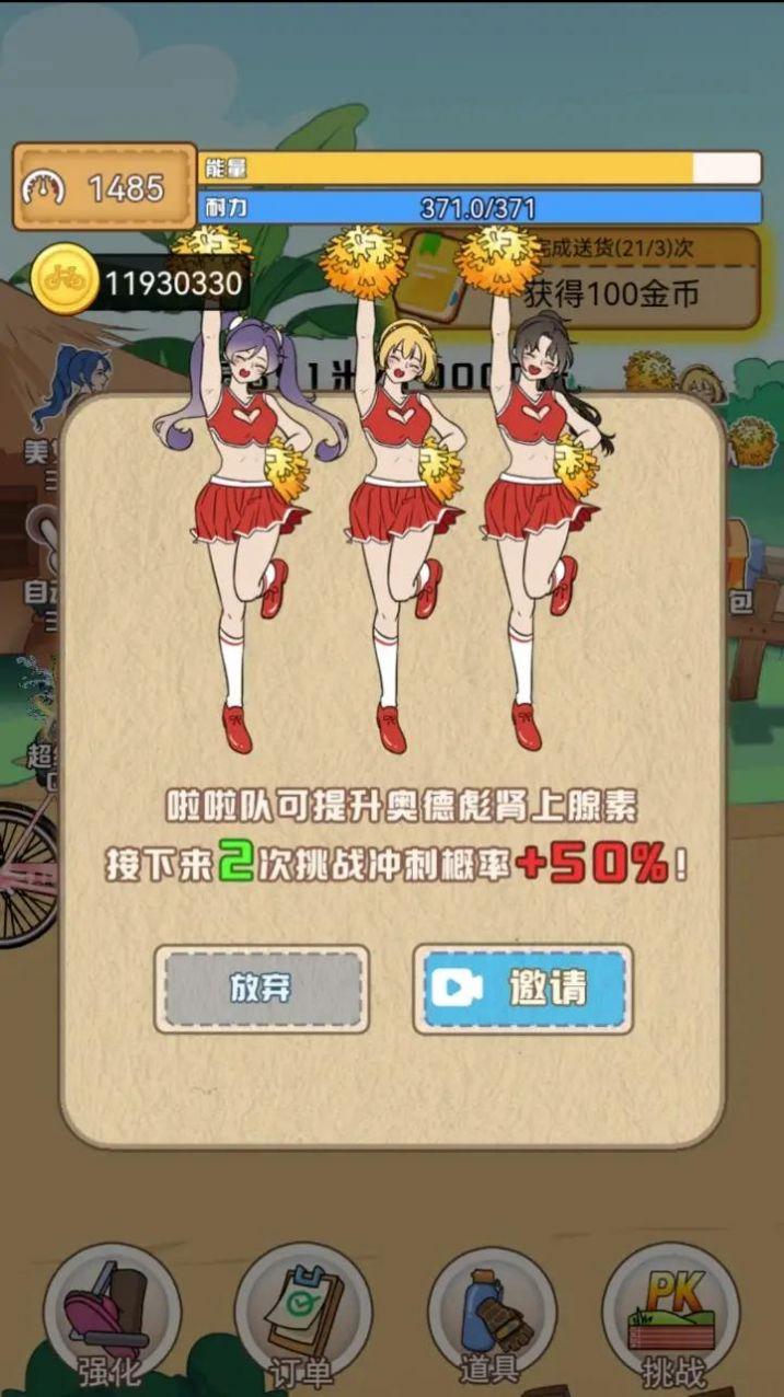 奥德彪拉香蕉逆袭记游戏免广告最新版