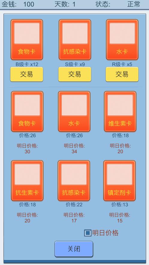 抽卡人生1.36最新版无限命运之沙2024