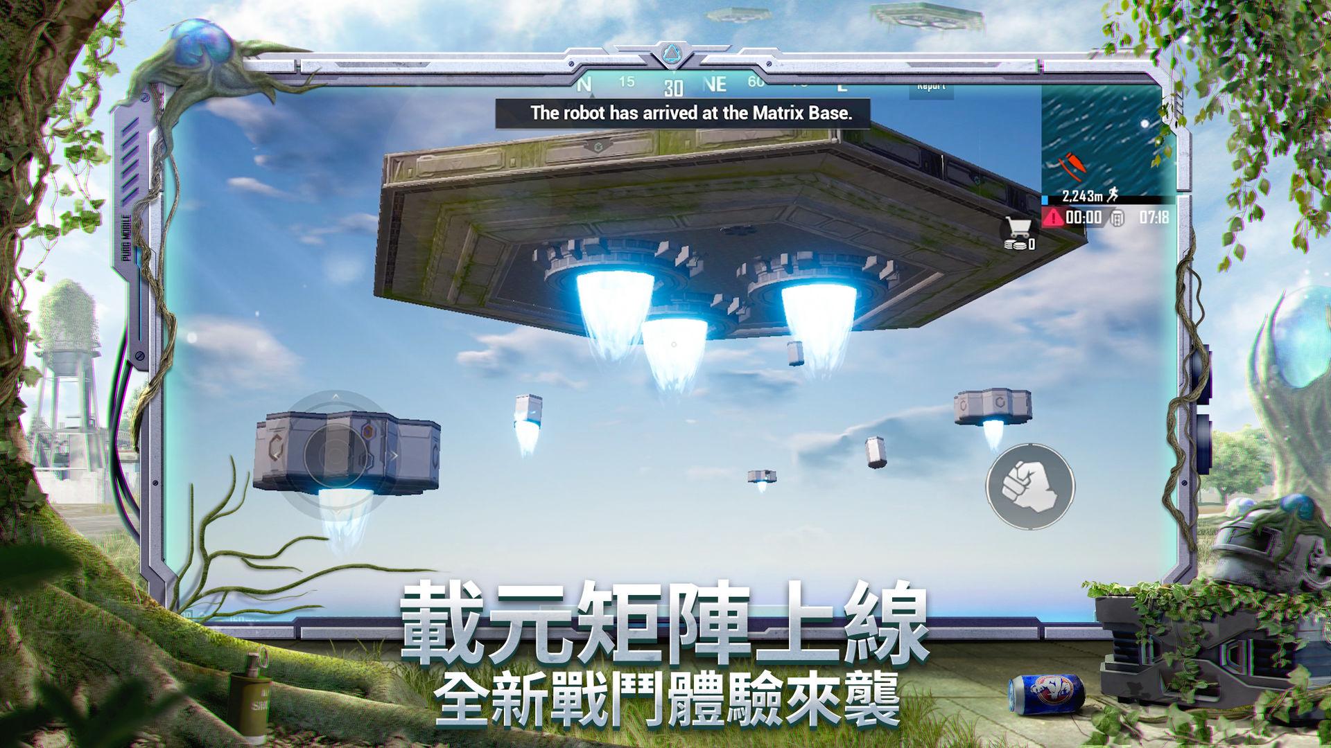 Download Android Version下载测试服最新版