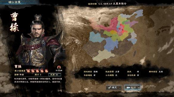 三国群英传8更新版下载3dm最新版