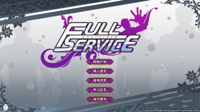 full service1.10.1全cg中文汉化安卓版