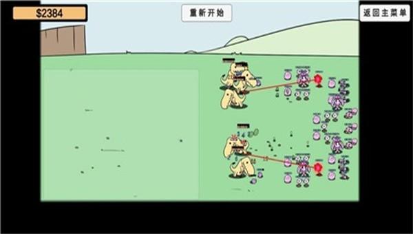 2024植物大战僵尸bd最新版下载有泰坦僵尸