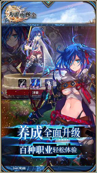 VenusBlood DarkChronicle Episode 2安卓汉化版