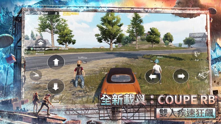 iOS版PUBG MOBILE(刺激战场国际服)