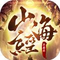 魔兽山海经rpg攻略大全完整版