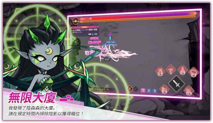 守护女神放置RPG手游官方版