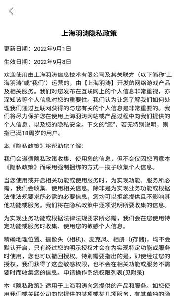 我修仙这件事游戏官方版