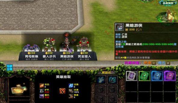 魔兽这局稳了rpg官方正式版