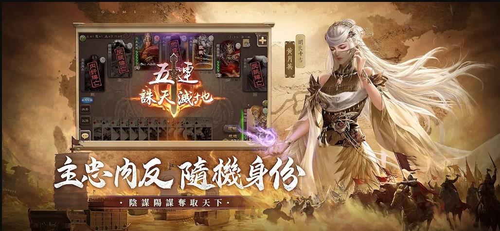 三国杀比赛版下载最新版本