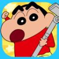 Crayon Shinchan Operation Little Helper中文版下载最新版2024