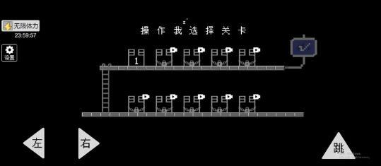 怨种兄弟小游戏官方下载