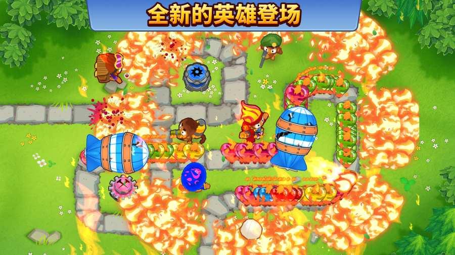 bloons td6手机安卓版免费下载（气球塔防6）