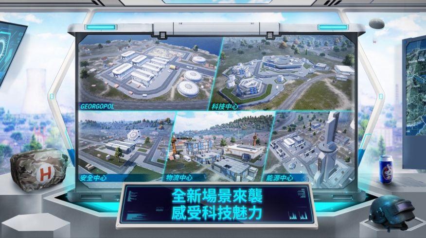 绝地求生pubg mobile(国际服)地铁逃生下载安装官方正版2024