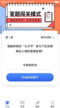 疯狂答题app正版免费下载