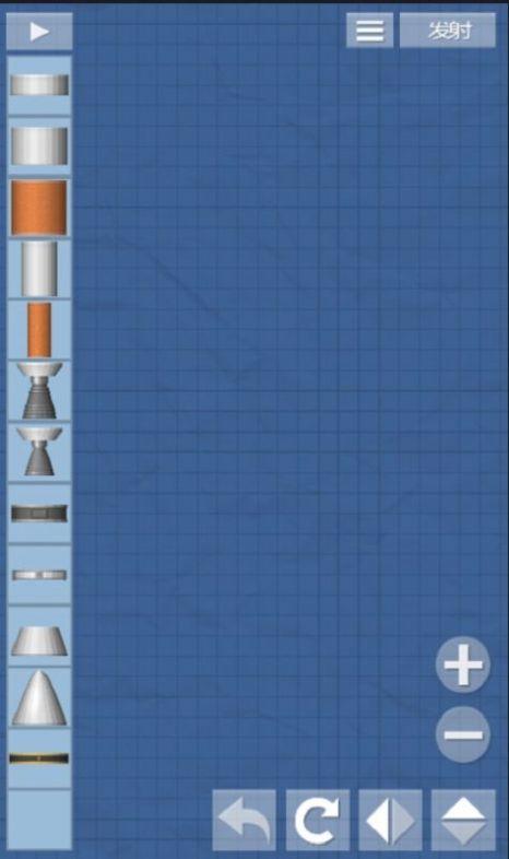 航天模拟器1.5.8.5完整版汉化最新版