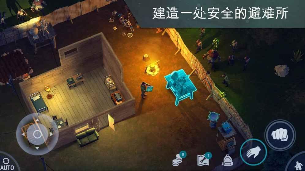 地球末日生存1.7.8无限中文汉化最新版（Last Day on Earth Survival）