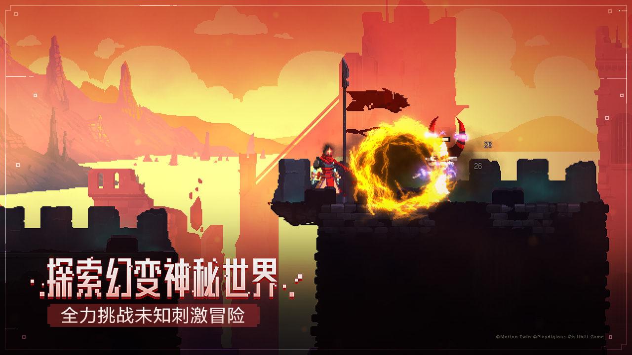 无邪原创重生细胞下载免费完整版2024