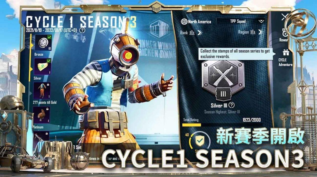 地铁逃生pubg国际服下载安装正版2024