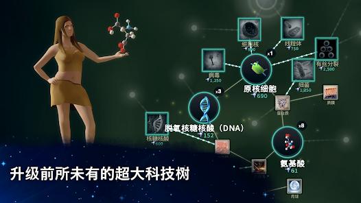 细胞奇点进化内置功能菜单最新版