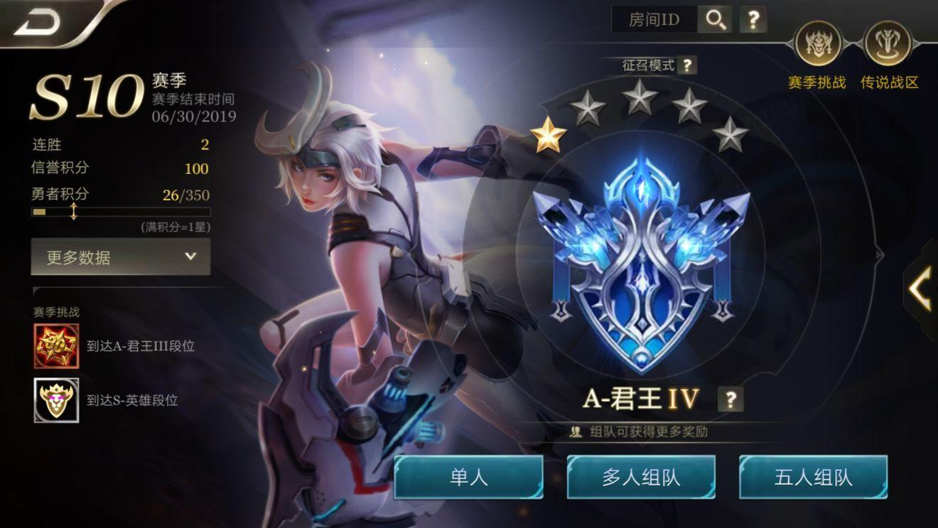 王者荣耀海外版官方网站下载手游正版（Arena of Valor）