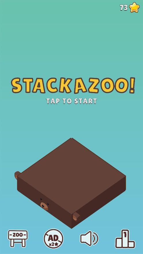 Stackazoo游戏最新版皮肤全完整下载