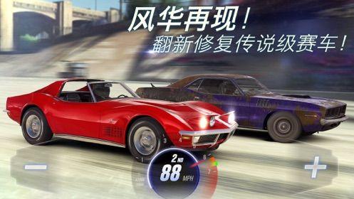 CSR Racing 2官方下载苹果iOS版