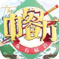 中餐厅东方味道免费钻石钞票安卓最新版