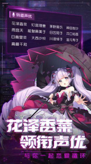 放置美少女萌娘版游戏福利版